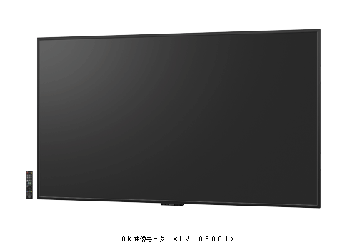 Sharp LV-85001 85 inch 8K TV